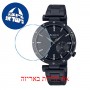 [6 יחידות] Casio SHE-4051BD-1A מגן מסך הידרוג'ל שקוף (סיליקון) לשעון