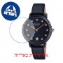 [6 יחידות] Casio SHE-4056BL-1A מגן מסך נאנו זכוכית 9H לשעון