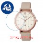 [6 יחידות] Casio SHE-4539CGL-7A מגן מסך הידרוג'ל שקוף (סיליקון) לשעון