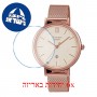 [6 יחידות] Casio SHE-4539CGM-4A מגן מסך הידרוג'ל שקוף (סיליקון) לשעון