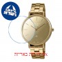 [6 יחידות] Casio SHE-4544G-9A מגן מסך הידרוג'ל שקוף (סיליקון) לשעון