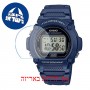 [6 יחידות] Casio W-219H-2AV מגן מסך הידרוג'ל שקוף (סיליקון) לשעון
