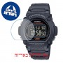 [6 יחידות] Casio W-219H-8BV מגן מסך הידרוג'ל שקוף (סיליקון) לשעון