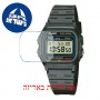[6 יחידות] Casio W-59-1VQES מגן מסך הידרוג'ל שקוף (סיליקון) לשעון