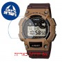 [6 יחידות] Casio W-735H-5AV מגן מסך הידרוג'ל שקוף (סיליקון) לשעון