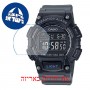 [6 יחידות] Casio W-736H-8BV מגן מסך נאנו זכוכית 9H לשעון
