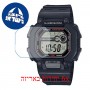 [6 יחידות] Casio W-737H-1AV מגן מסך הידרוג'ל שקוף (סיליקון) לשעון