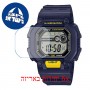 [6 יחידות] Casio W-737H-2AV מגן מסך הידרוג'ל שקוף (סיליקון) לשעון