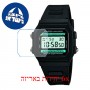 [6 יחידות] Casio W-86-1VQES מגן מסך נאנו זכוכית 9H לשעון