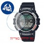 [6 יחידות] Casio WS-1200H-1AVEF מגן מסך נאנו זכוכית 9H לשעון