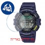 [6 יחידות] Casio WS-1200H-2AVEF מגן מסך הידרוג'ל שקוף (סיליקון) לשעון