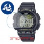 [6 יחידות] Casio WS-2100H-8AV מגן מסך הידרוג'ל שקוף (סיליקון) לשעון
