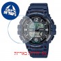 [6 יחידות] Casio WSC-1250H-2AVEF מגן מסך הידרוג'ל שקוף (סיליקון) לשעון