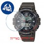 [6 יחידות] Casio WSC-1250H-3AVEF מגן מסך נאנו זכוכית 9H לשעון