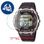 [6 יחידות] Casio WV-M200-2AER מגן מסך הידרוג'ל שקוף (סיליקון) לשעון