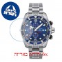 [6 יחידות] Certina DS Action Diver C032.427.11.041.00 מגן מסך נאנו זכוכית 9H לשעון