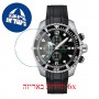 [6 יחידות] Certina DS Action Diver C032.427.17.051.00 מגן מסך נאנו זכוכית 9H לשעון