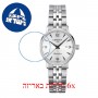 [6 יחידות] Certina DS Caimano C035.210.11.037.00 מגן מסך נאנו זכוכית 9H לשעון