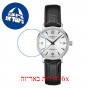 [6 יחידות] Certina DS Caimano C035.210.16.037.00 מגן מסך נאנו זכוכית 9H לשעון