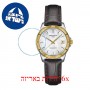 [6 יחידות] Certina DS Jubile C902.251.46.016.00 מגן מסך נאנו זכוכית 9H לשעון