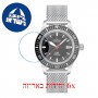 [6 יחידות] Certina DS PH200M C036.407.11.050.00 מגן מסך הידרוג'ל שקוף (סיליקון) לשעון