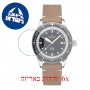 [6 יחידות] Certina DS PH200M C036.407.16.040.00 מגן מסך הידרוג'ל שקוף (סיליקון) לשעון