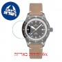 [6 יחידות] Certina DS PH200M C036.407.36.050.00 מגן מסך הידרוג'ל שקוף (סיליקון) לשעון