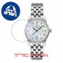[6 יחידות] Certina DS Podium C001.007.11.116.00 מגן מסך נאנו זכוכית 9H לשעון