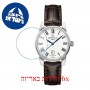 [6 יחידות] Certina DS Podium C001.007.16.013.00 מגן מסך נאנו זכוכית 9H לשעון