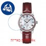 [6 יחידות] Certina DS Podium C001.007.16.423.00 מגן מסך נאנו זכוכית 9H לשעון
