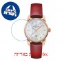 [6 יחידות] Certina DS Podium C001.007.36.116.02 מגן מסך נאנו זכוכית 9H לשעון