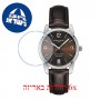 [6 יחידות] Certina DS Podium C034.210.16.297.00 מגן מסך נאנו זכוכית 9H לשעון