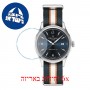 [6 יחידות] Certina DS Powermatic 80 C038.407.18.047.00 מגן מסך נאנו זכוכית 9H לשעון