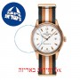 [6 יחידות] Certina DS Powermatic 80 C038.407.38.037.00 מגן מסך נאנו זכוכית 9H לשעון