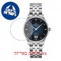 [6 יחידות] Certina DS-1 Big Date C029.426.11.041.00 מגן מסך הידרוג'ל שקוף (סיליקון) לשעון