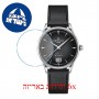[6 יחידות] Certina DS-1 Big Date C029.426.16.051.00 מגן מסך הידרוג'ל שקוף (סיליקון) לשעון