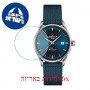 [6 יחידות] Certina DS-1 C029.807.11.041.02 מגן מסך נאנו זכוכית 9H לשעון