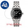 [6 יחידות] Certina DS-1 C029.807.11.051.00 מגן מסך נאנו זכוכית 9H לשעון