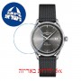 [6 יחידות] Certina DS-1 C029.807.11.081.02 מגן מסך נאנו זכוכית 9H לשעון
