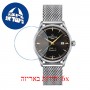 [6 יחידות] Certina DS-1 C029.807.11.291.02 מגן מסך נאנו זכוכית 9H לשעון