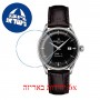 [6 יחידות] Certina DS-1 C029.807.16.051.00 מגן מסך נאנו זכוכית 9H לשעון