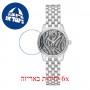 [6 יחידות] Certina DS-8 C033.051.11.058.00 מגן מסך נאנו זכוכית 9H לשעון