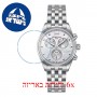 [6 יחידות] Certina DS-8 C033.234.11.118.00 מגן מסך הידרוג'ל שקוף (סיליקון) לשעון