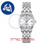[6 יחידות] Certina DS-8 C033.251.11.031.00 מגן מסך נאנו זכוכית 9H לשעון