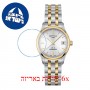 [6 יחידות] Certina DS-8 C033.251.22.031.00 מגן מסך נאנו זכוכית 9H לשעון