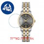 [6 יחידות] Certina DS-8 C033.251.22.081.00 מגן מסך נאנו זכוכית 9H לשעון