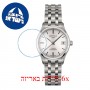 [6 יחידות] Certina DS-8 C033.251.44.031.00 מגן מסך נאנו זכוכית 9H לשעון