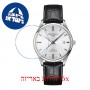 [6 יחידות] Certina DS-8 C033.451.16.031.00 מגן מסך נאנו זכוכית 9H לשעון