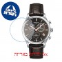 [6 יחידות] Certina DS-8 Moon Phase C033.450.16.081.00 מגן מסך נאנו זכוכית 9H לשעון
