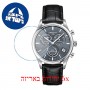 [6 יחידות] Certina DS-8 Moon Phase C033.450.16.351.00 מגן מסך נאנו זכוכית 9H לשעון